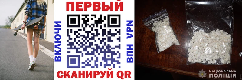 hydra tor  Майский  Амфетамин 97% 