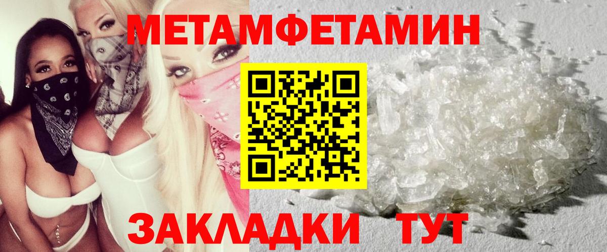 гидра   Амфетамин VHQ  Вход с VPN  Майский  АМФ 