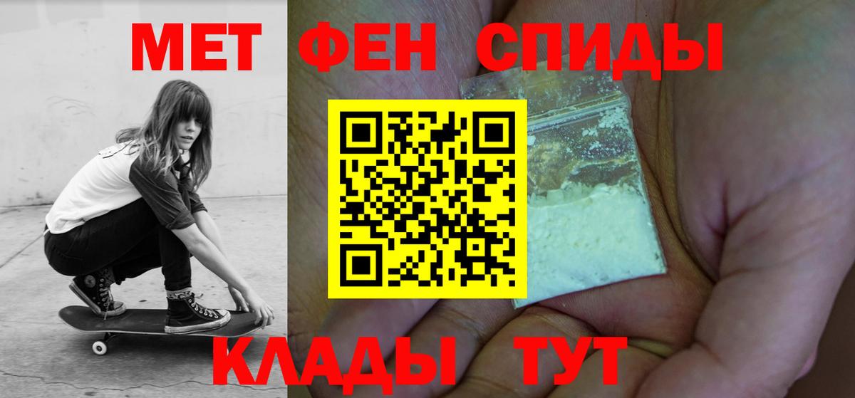 Amphetamine VHQ Майский