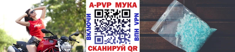 APVP СК  наркошоп  Майский 