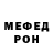 Метадон VHQ Inessa Arabuli