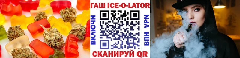 Печенье с ТГК конопля  Майский 