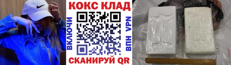 где найти наркотики MEGA зеркало Кокаин Fish Scale Майский