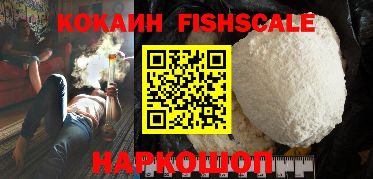 Cocaine 98% Майский