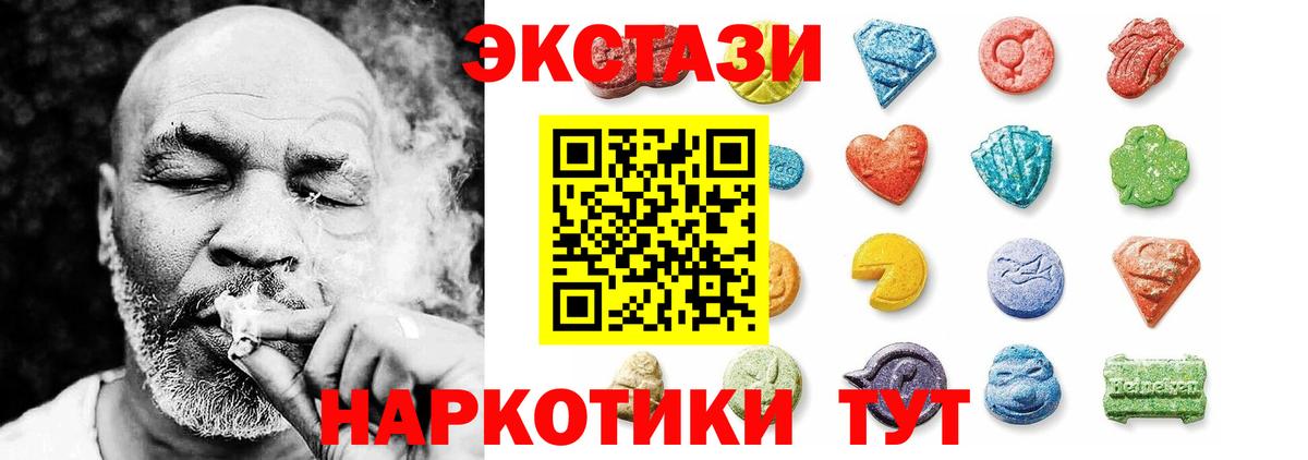 Майский  kraken tor  Вход с VPN  дарк нет официальный сайт  Ecstasy круглые  ЭКСТАЗИ Philipp Plein  Экстази 