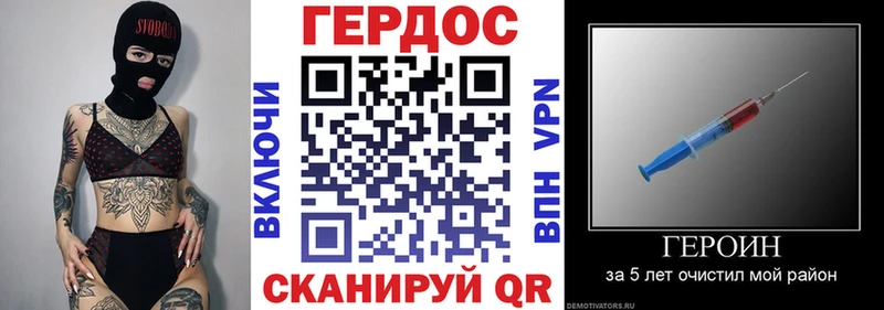 хочу наркоту  Майский  Героин афганец 