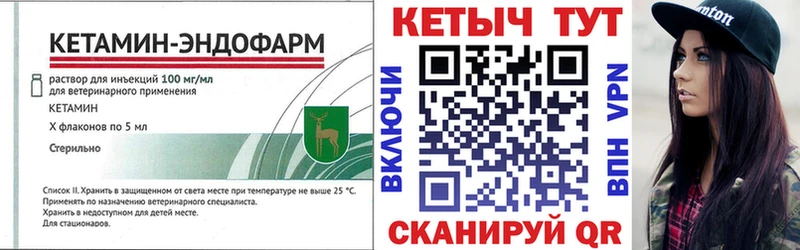 Кетамин ketamine  Майский 