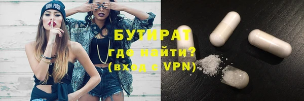 шишки Алексин