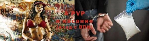 apvp Абдулино