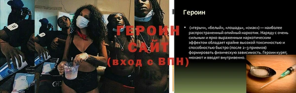 герыч Алзамай