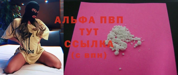MDMA Premium VHQ Абинск