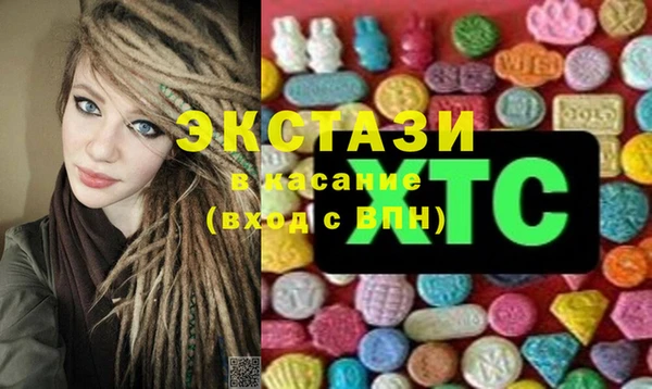 ECSTASY Алексеевка