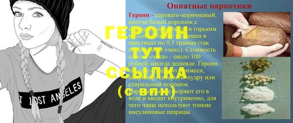 герыч Алзамай