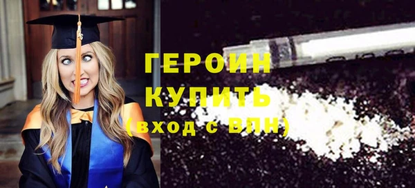 герыч Алзамай