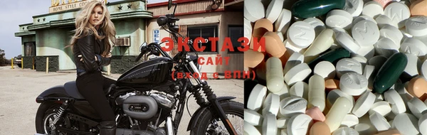 ECSTASY Алексеевка