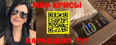 круглые Свободный