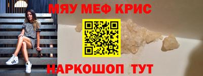mdpv Кинель