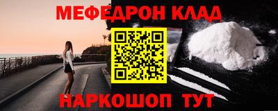 альфа пвп Кингисепп