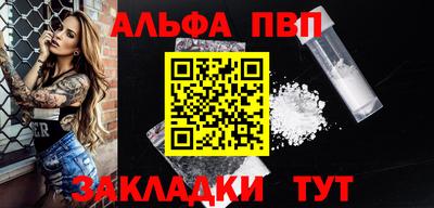 mdpv Кинель