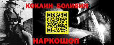 альфа пвп Кингисепп