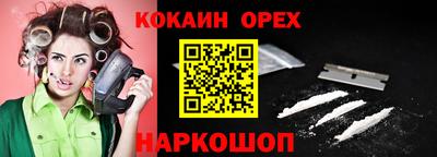 альфа пвп Кингисепп