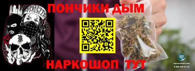 альфа пвп Кингисепп