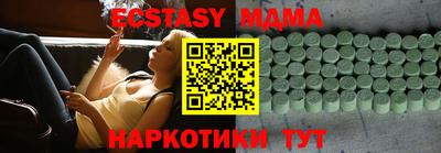 альфа пвп Кингисепп