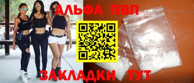 ECSTASY Северобайкальск