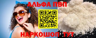 mdpv Кинель