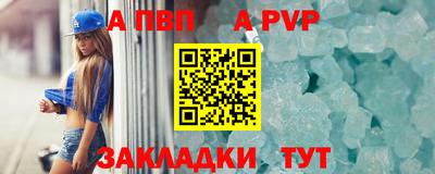 mdpv Кинель