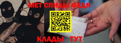 альфа пвп Кингисепп