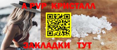 mdpv Кинель