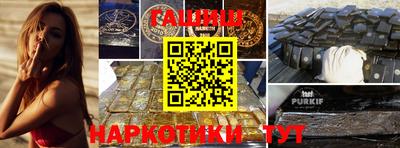 альфа пвп Кингисепп