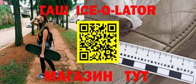 альфа пвп Кингисепп