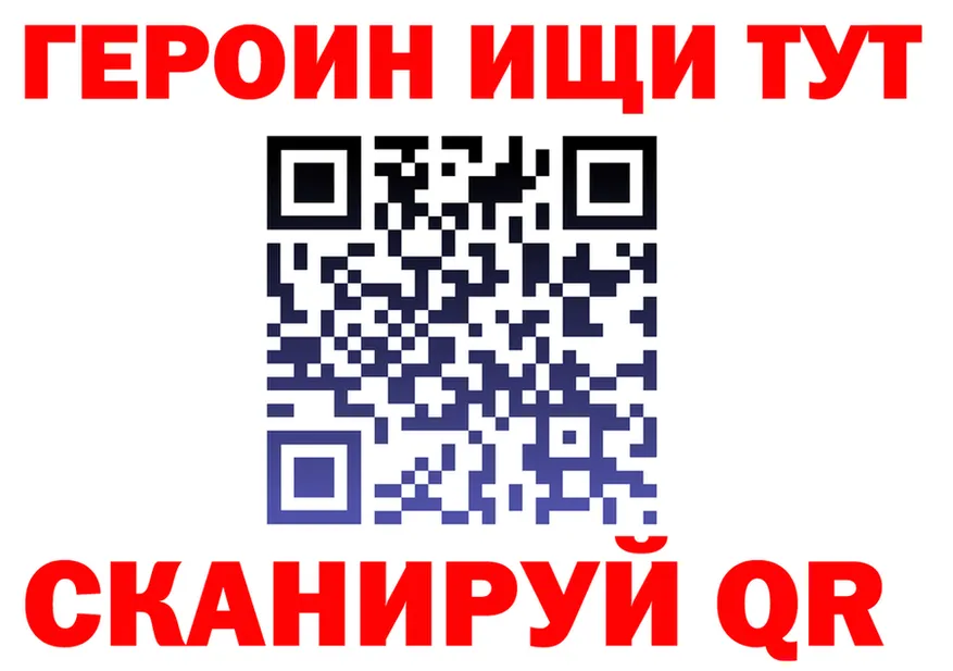Бутират буратино зеркало shop KRAKEN Майский