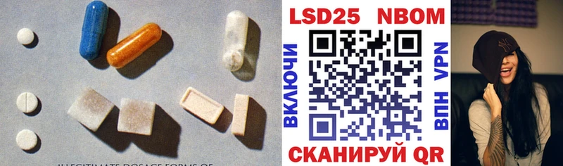 ОМГ ОМГ сайт  где купить   Майский  Лсд 25 экстази ecstasy 