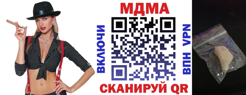 MDMA VHQ  Майский 