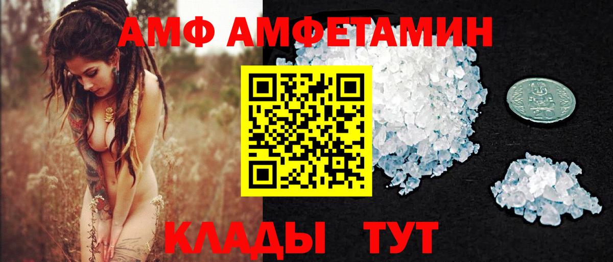 Майский  Метамфетамин Декстрометамфетамин 99.9%  Вход с VPN 