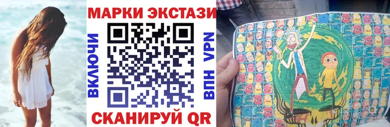 Наркотические марки 1,8мг  Майский 
