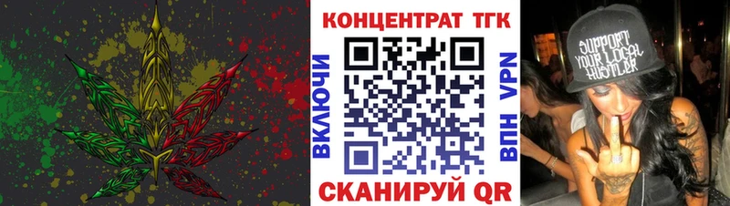 ТГК Wax  Майский 