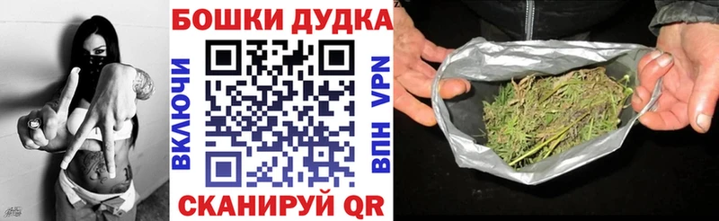 МАРИХУАНА сатива ОМГ ОМГ вход Майский