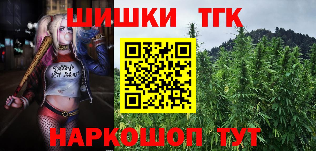 Канабис планчик  Шишки марихуана Amnesia  Вход с VPN  Бошки марихуана OG Kush  Майский 